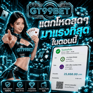 แตกโหดสุด มาแรงที่สุดในตอนนี้